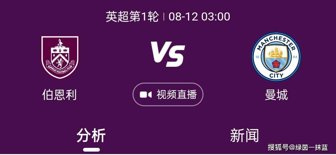 俱乐部认为，更换队医、训练师、理疗师并不能保护球员免受新的伤病问题的影响。